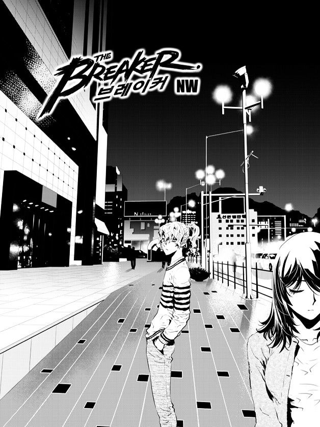 Page 1 of Chapter 152