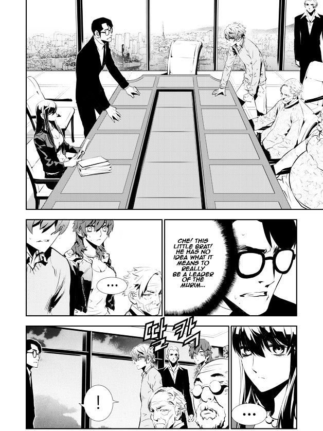 Page 2 of Chapter 152