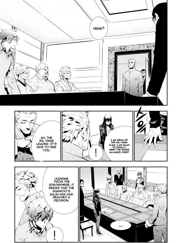 Page 3 of Chapter 152