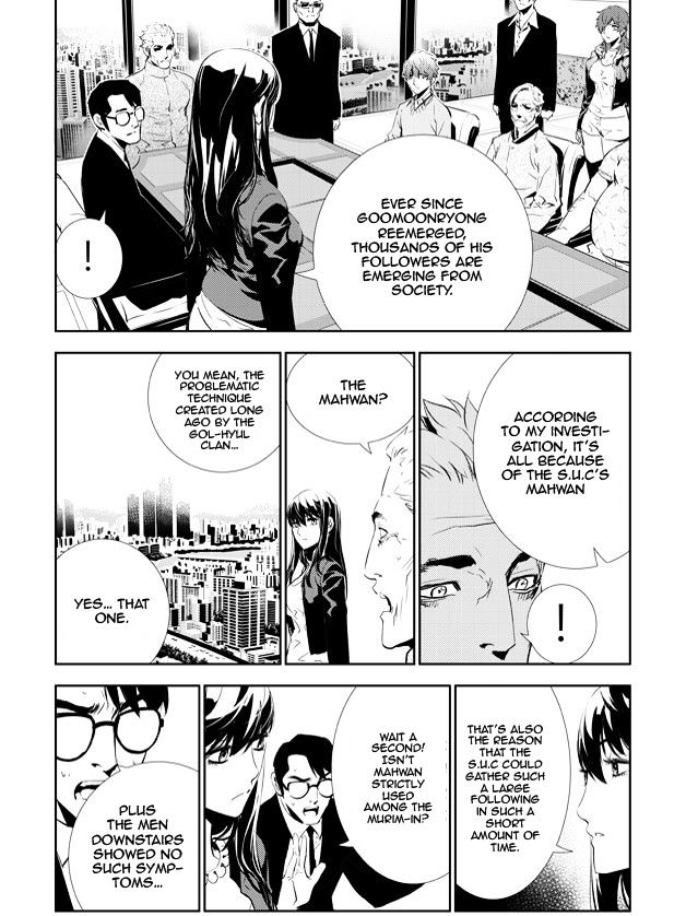 Page 5 of Chapter 152