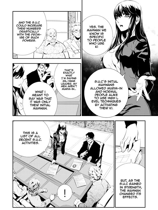 Page 6 of Chapter 152