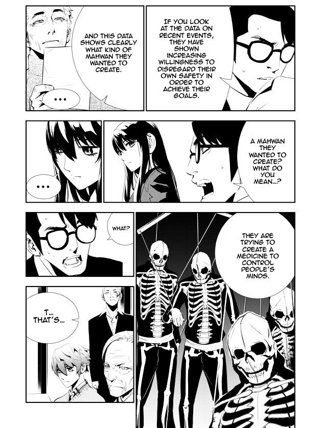 Page 7 of Chapter 152
