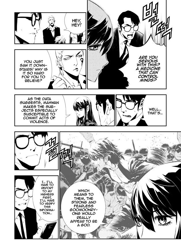Page 8 of Chapter 152