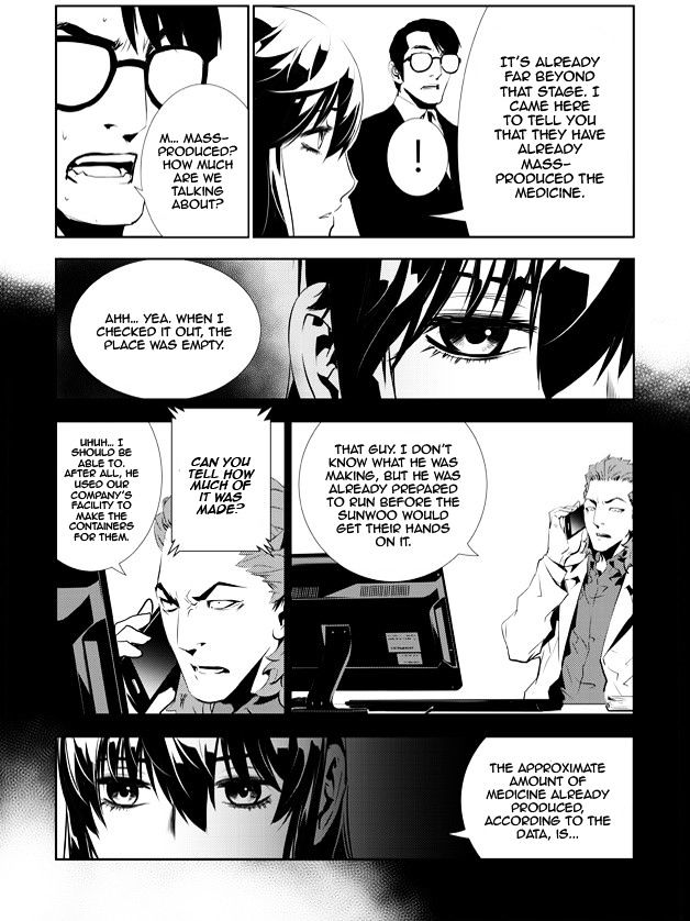 Page 9 of Chapter 152