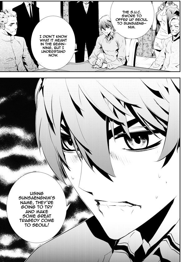 Page 11 of Chapter 152