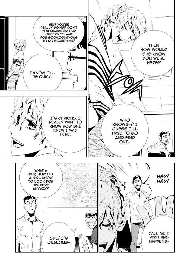 Page 13 of Chapter 152