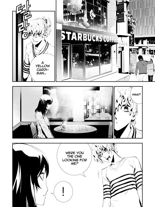 Page 14 of Chapter 152