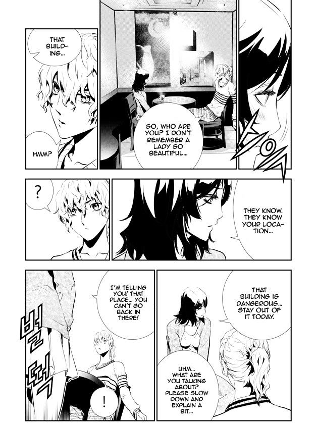 Page 15 of Chapter 152