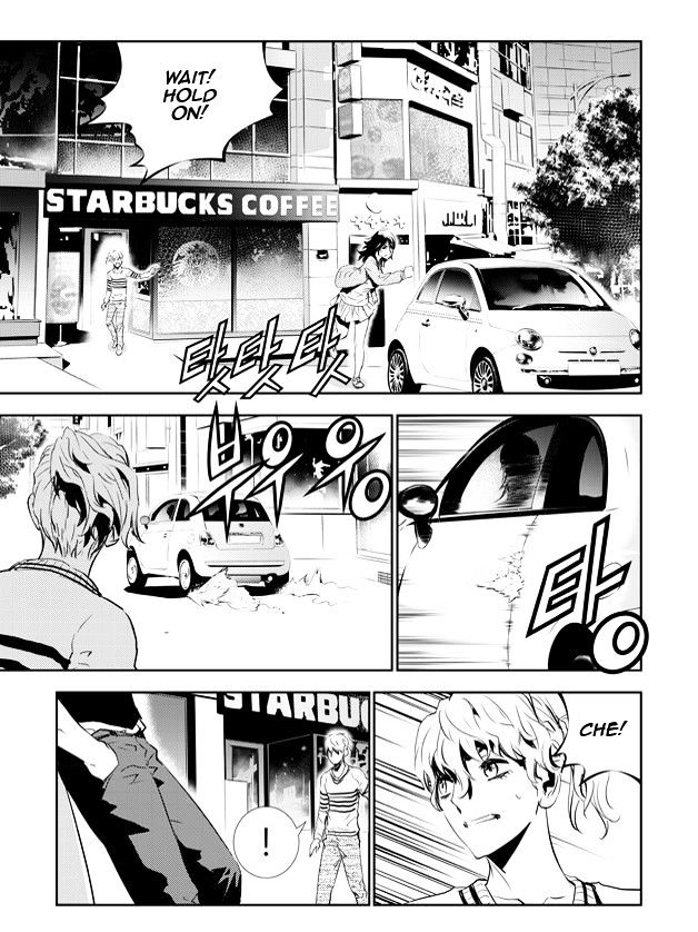Page 17 of Chapter 152