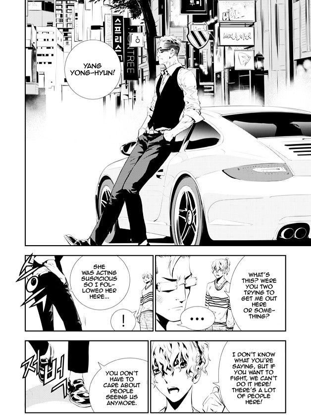 Page 18 of Chapter 152