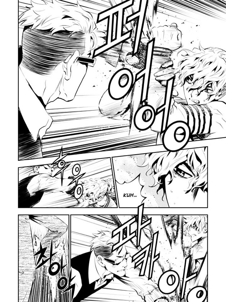 Page 4 of Chapter 153