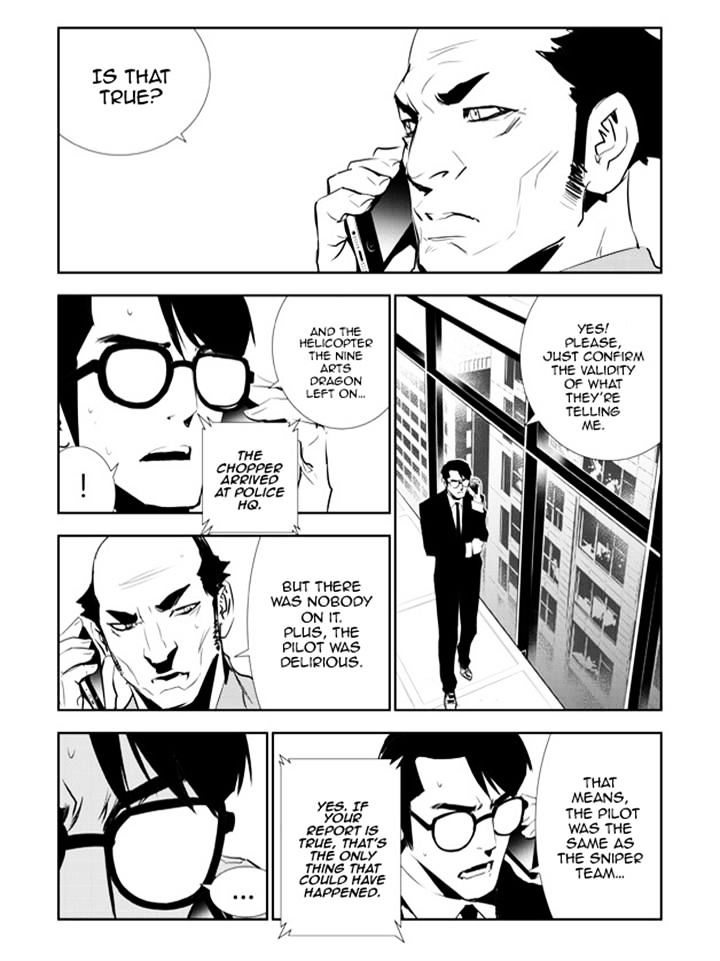 Page 6 of Chapter 153
