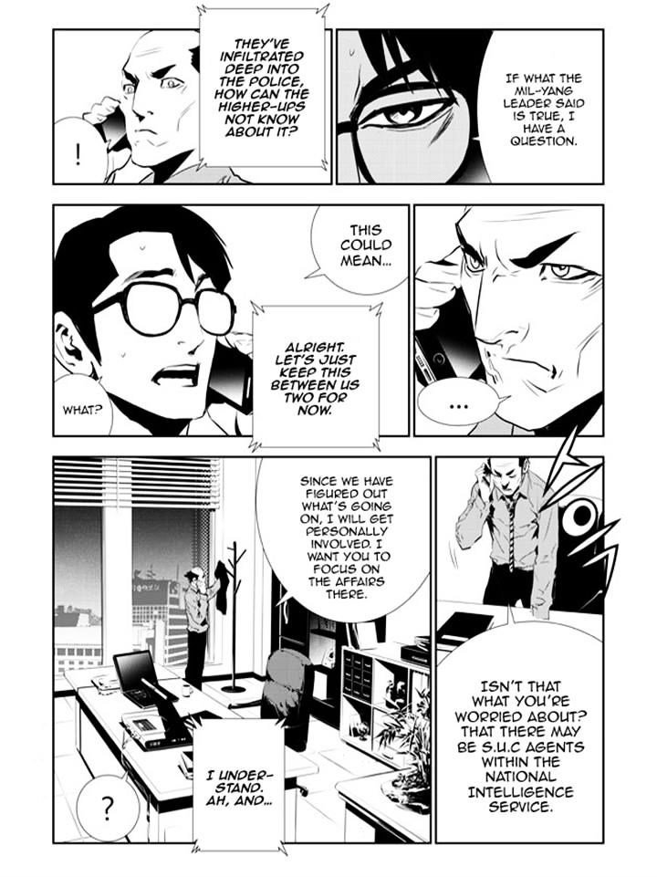Page 7 of Chapter 153