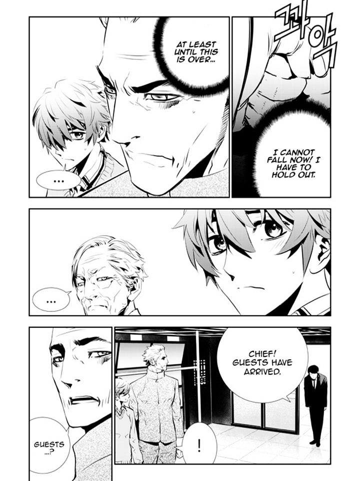 Page 11 of Chapter 153