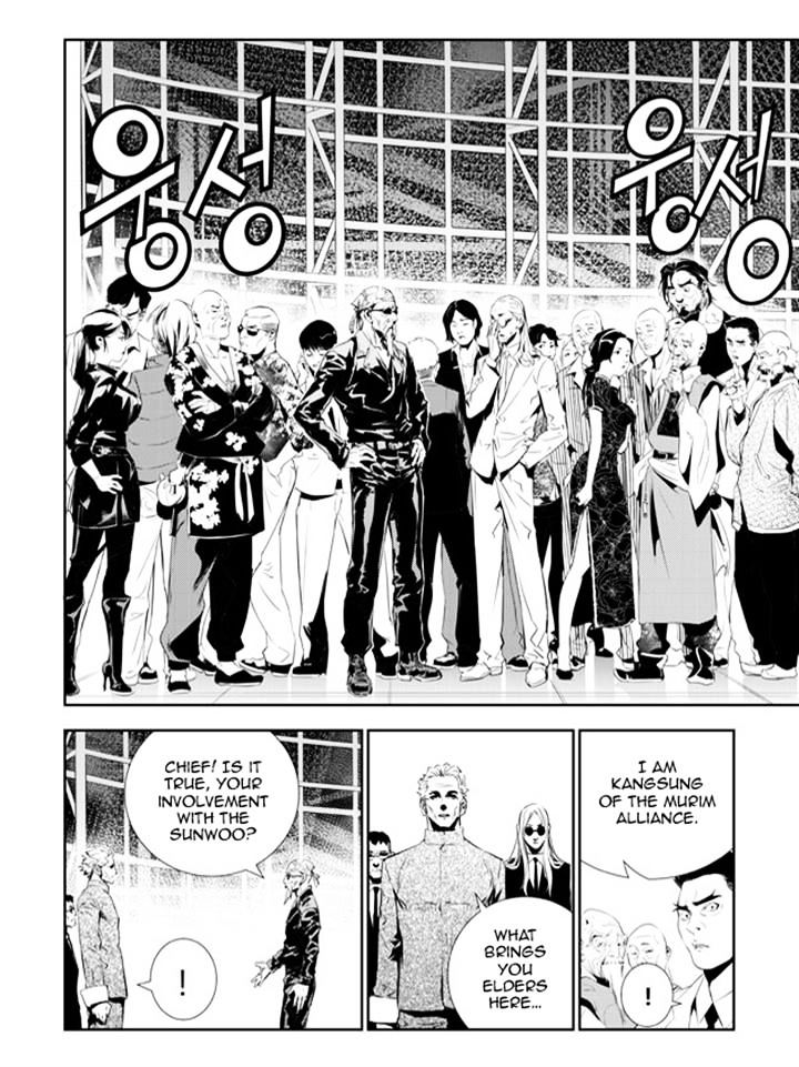 Page 12 of Chapter 153