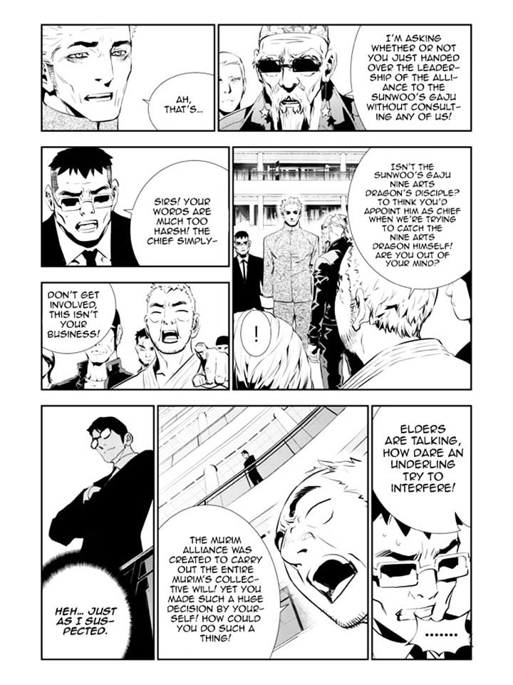Page 13 of Chapter 153