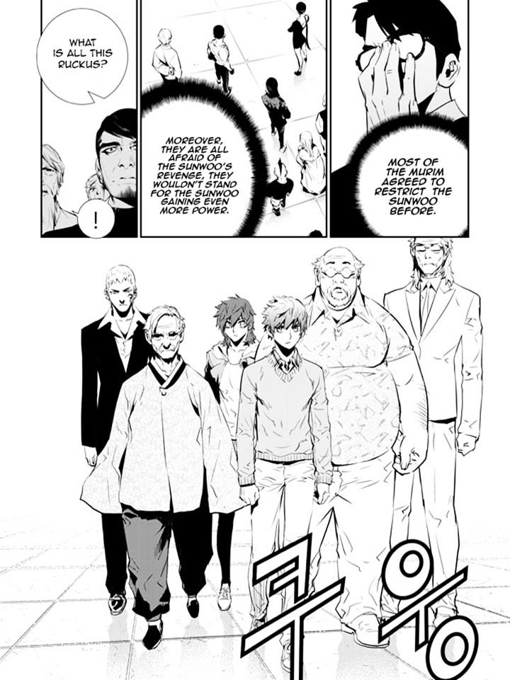 Page 14 of Chapter 153