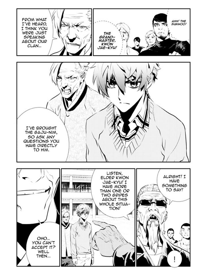 Page 15 of Chapter 153