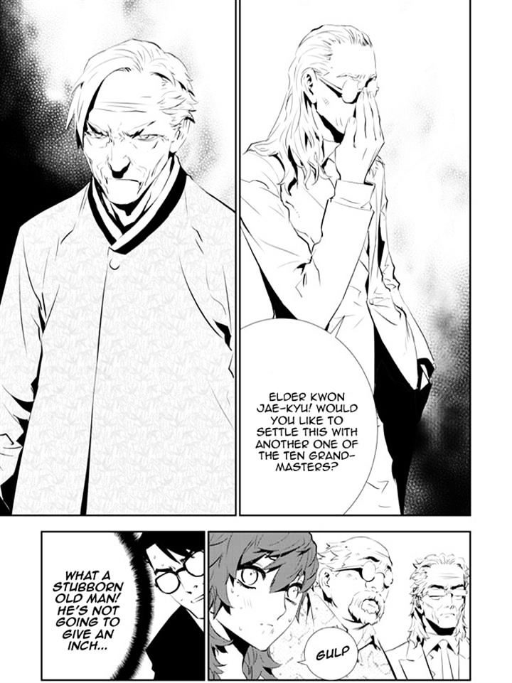 Page 17 of Chapter 153