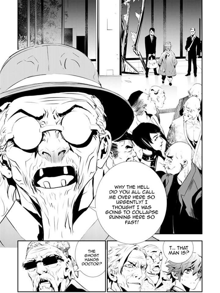 Page 19 of Chapter 153