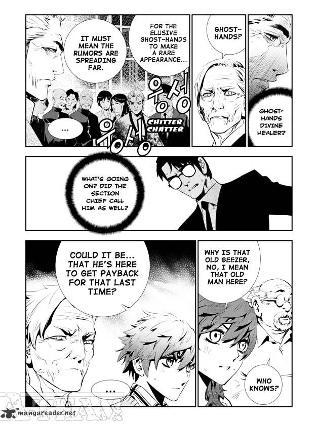 Page 3 of Chapter 154