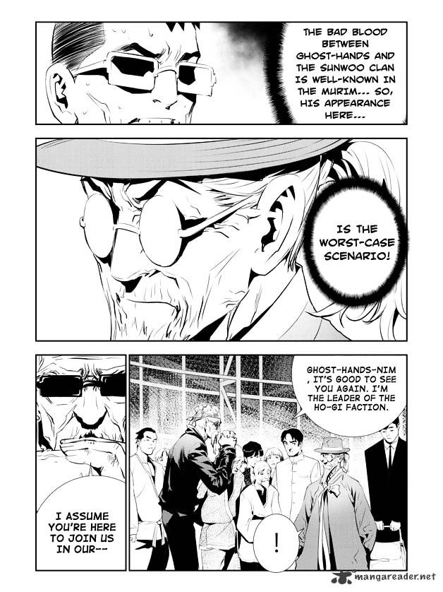 Page 4 of Chapter 154