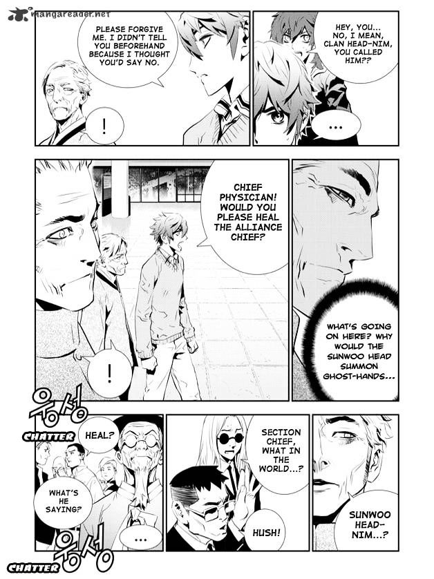 Page 6 of Chapter 154
