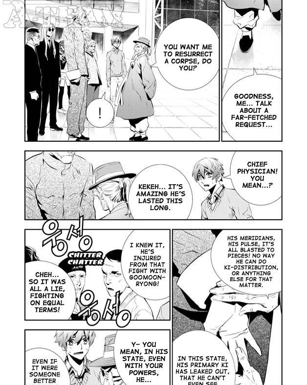 Page 7 of Chapter 154
