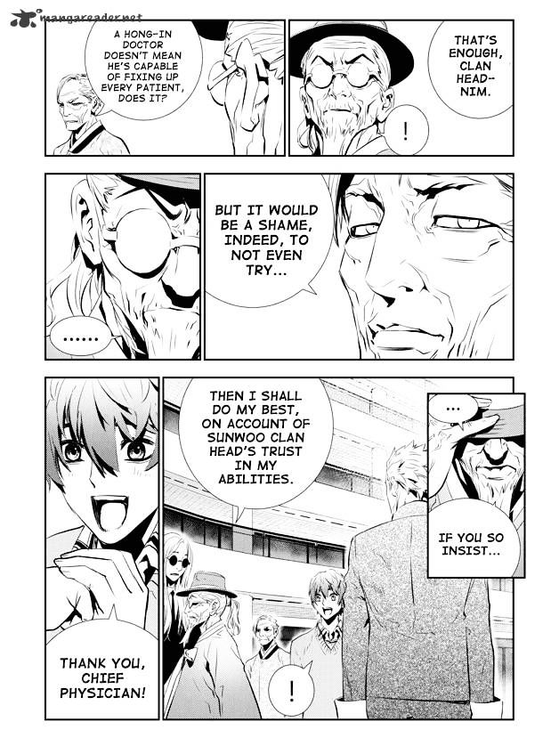 Page 8 of Chapter 154