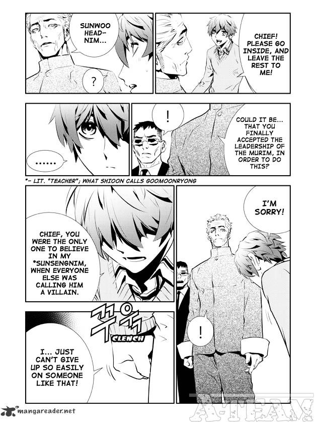 Page 9 of Chapter 154