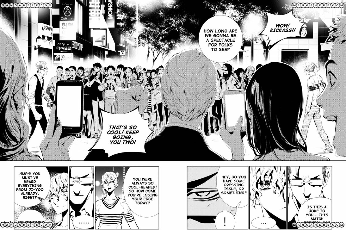 Page 15 of Chapter 154