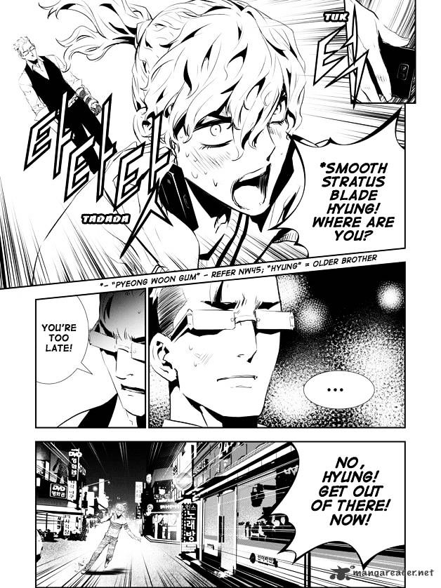 Page 17 of Chapter 154