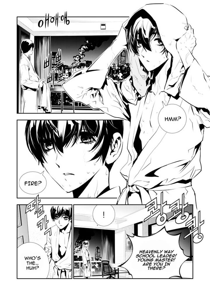 Page 2 of Chapter 155
