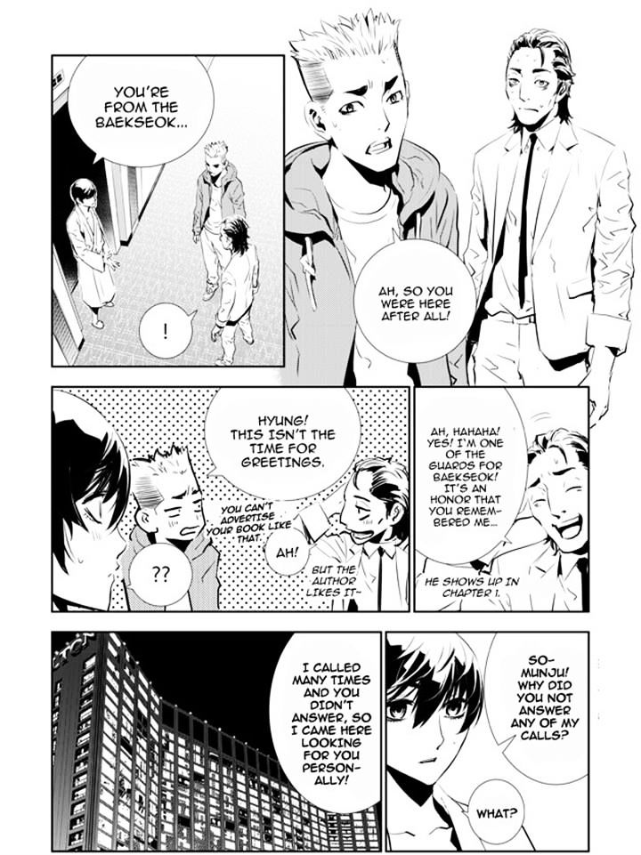 Page 3 of Chapter 155