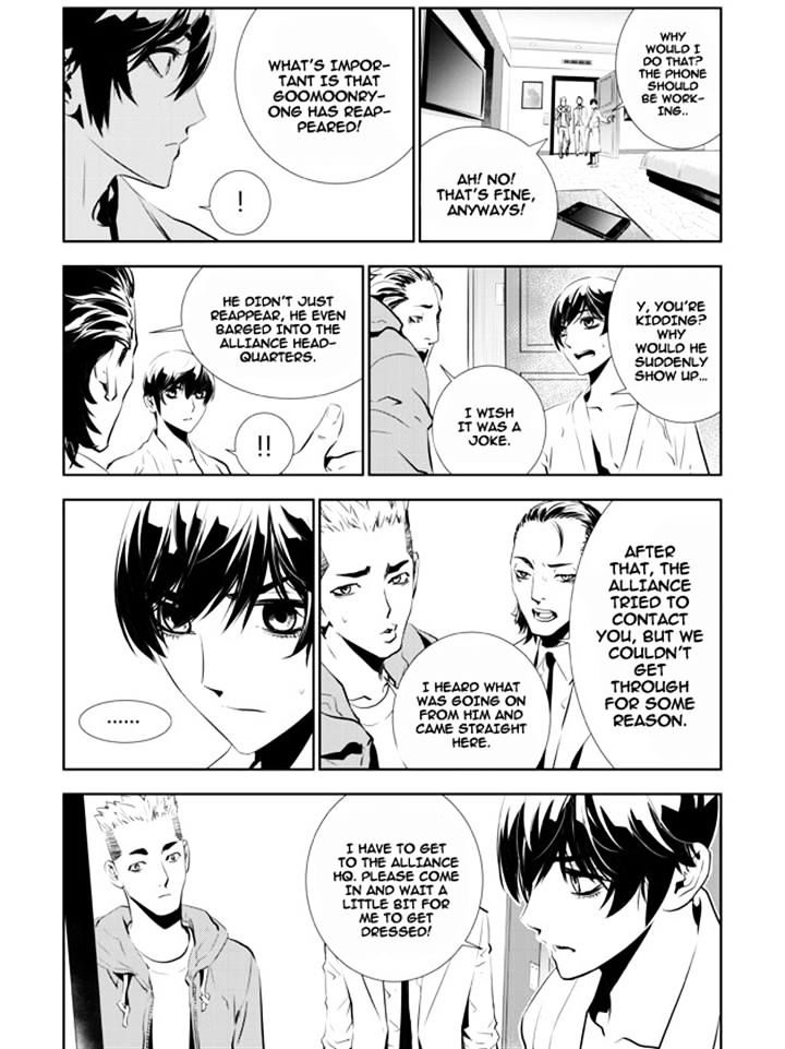 Page 4 of Chapter 155