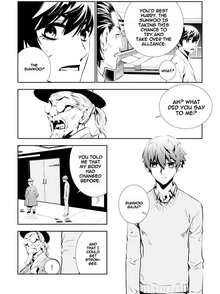 Page 5 of Chapter 155