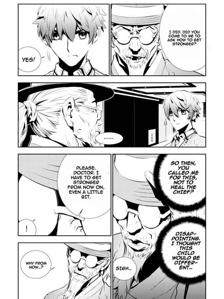Page 6 of Chapter 155