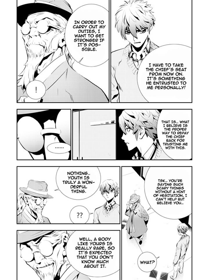 Page 7 of Chapter 155