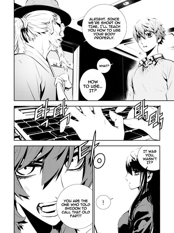 Page 8 of Chapter 155