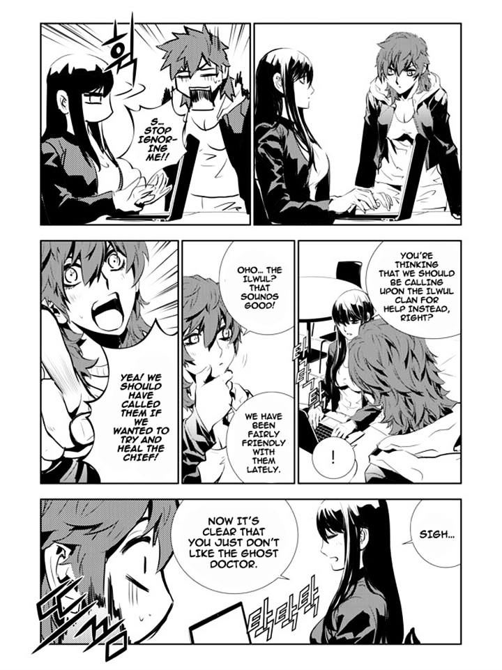 Page 9 of Chapter 155