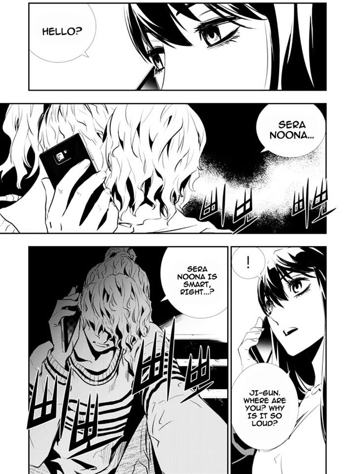 Page 11 of Chapter 155