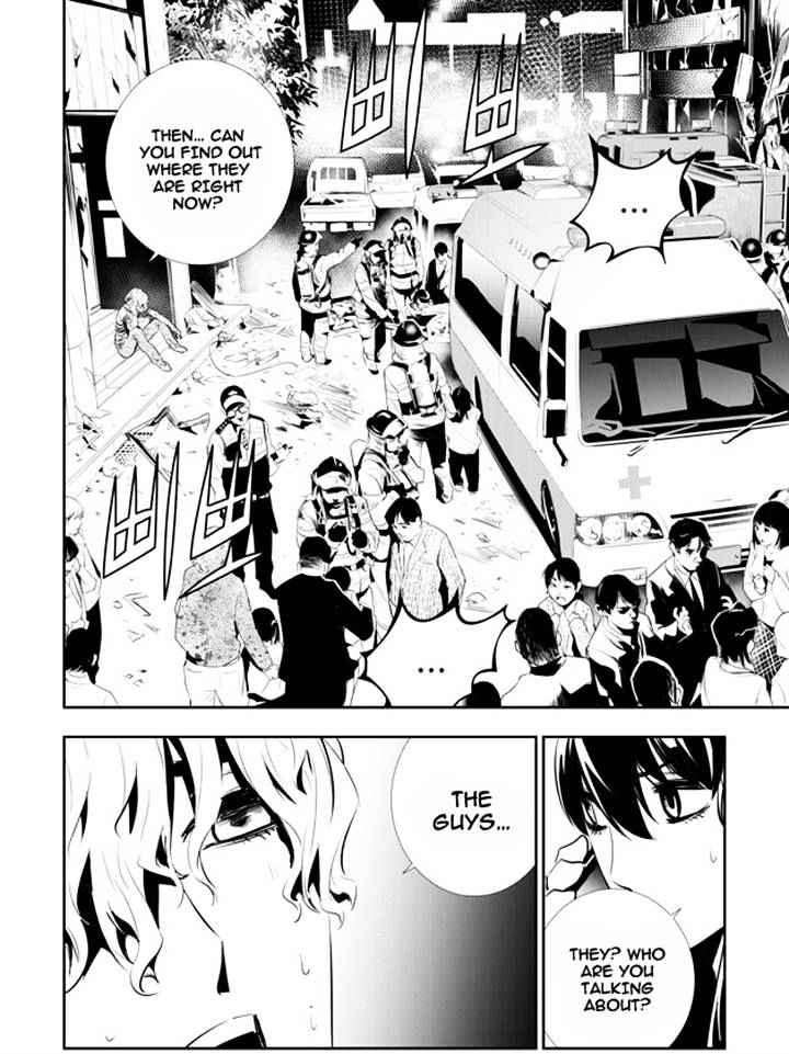 Page 12 of Chapter 155