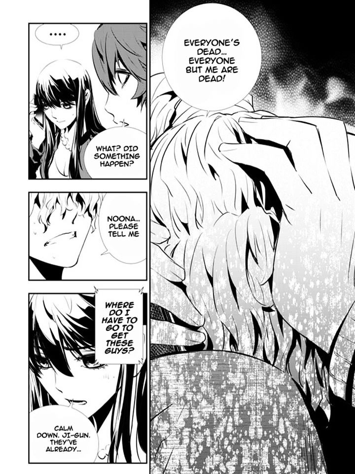 Page 14 of Chapter 155
