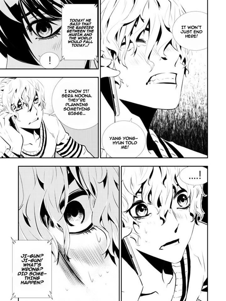 Page 15 of Chapter 155