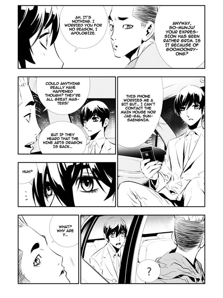 Page 17 of Chapter 155
