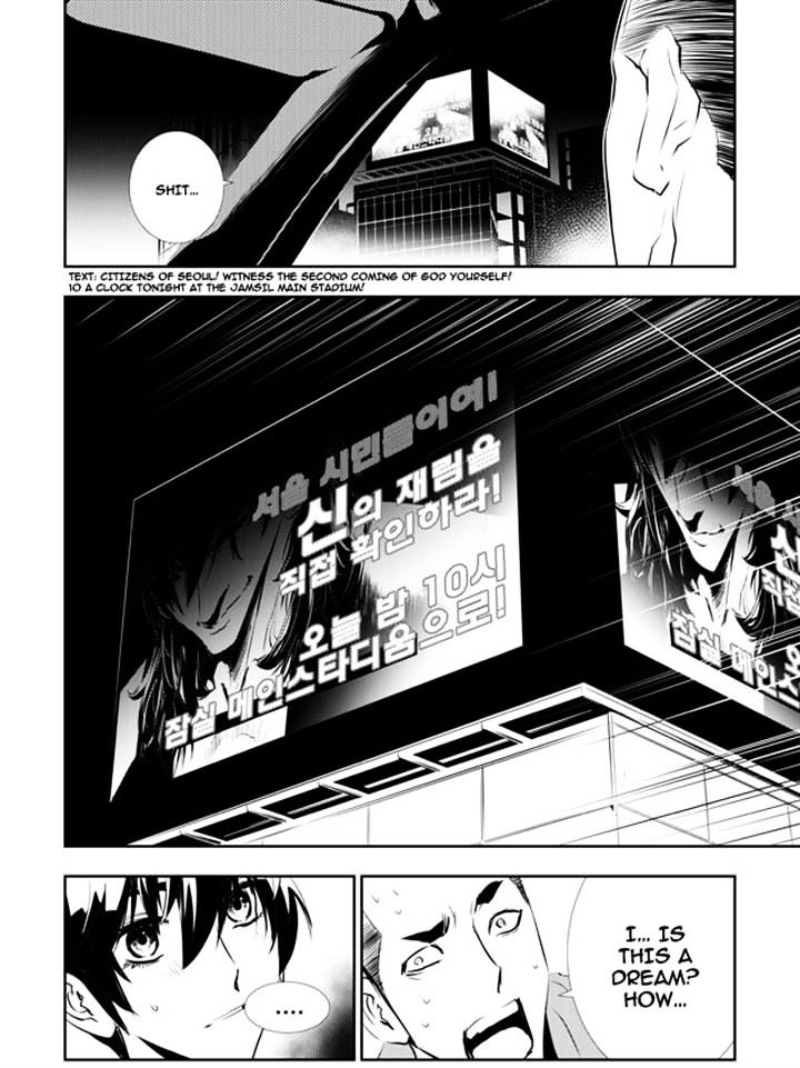 Page 18 of Chapter 155