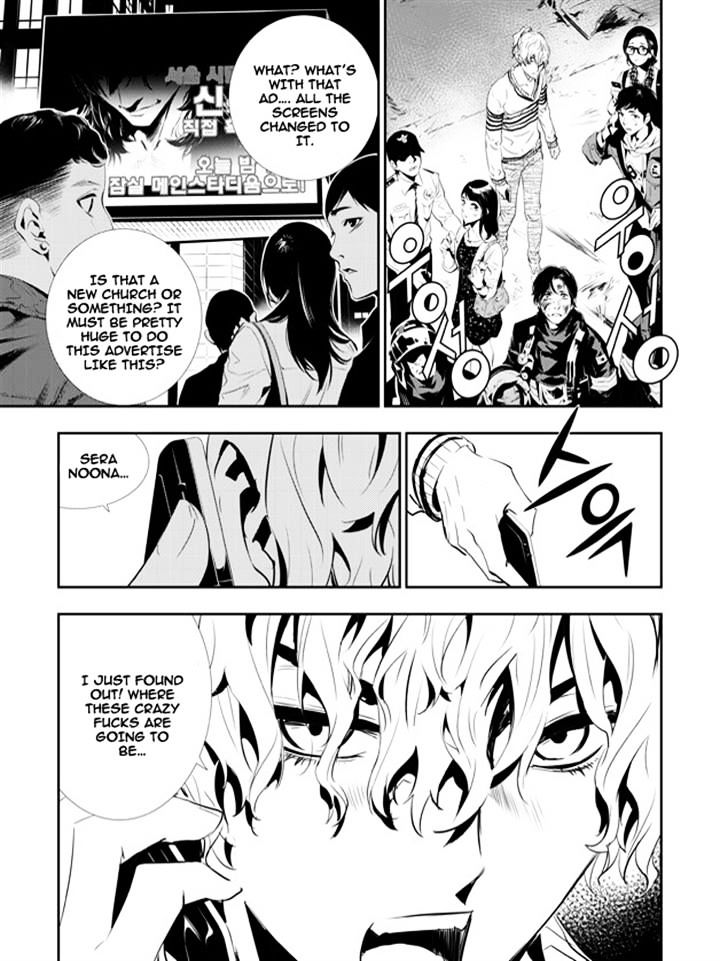 Page 19 of Chapter 155