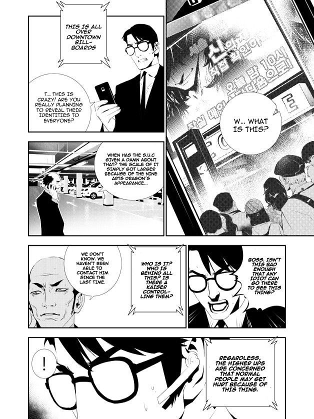 Page 2 of Chapter 156
