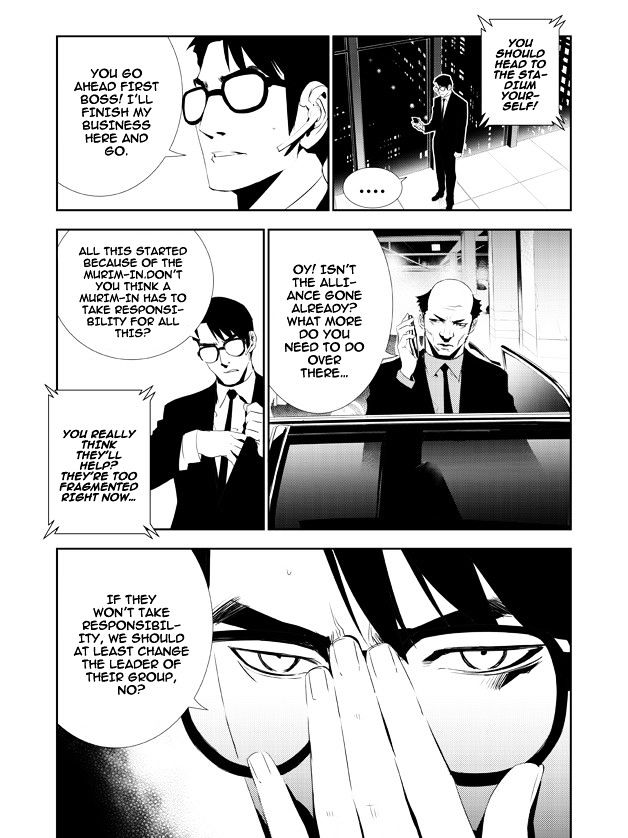 Page 3 of Chapter 156