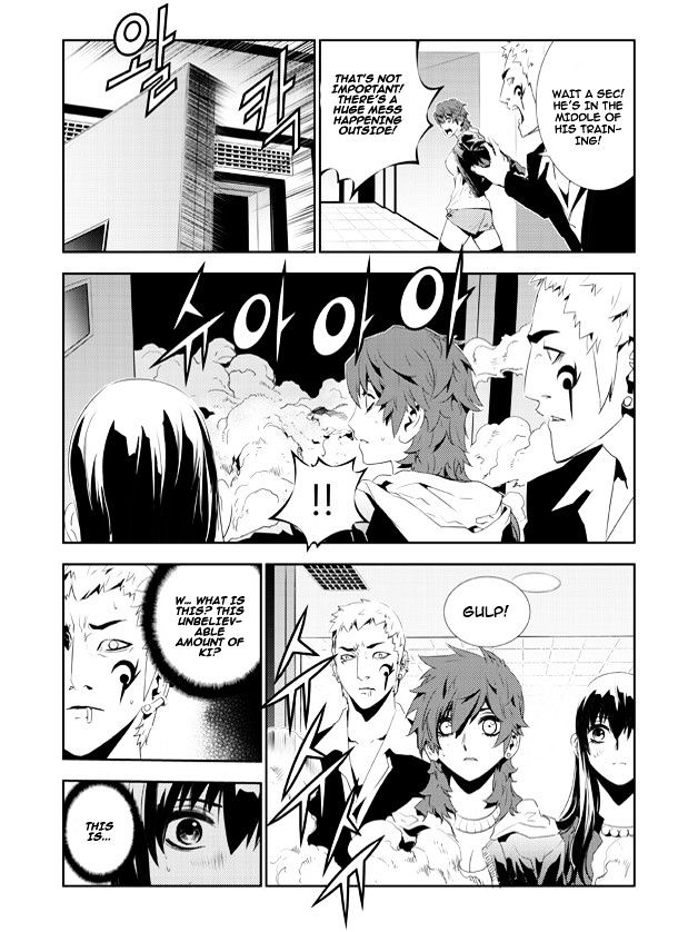 Page 5 of Chapter 156
